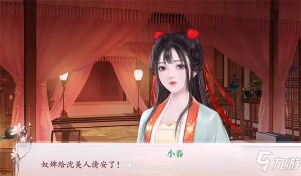 1、深宮曲宮女能實行婚配嗎:《深宮曲》內應宮女怎麼收?