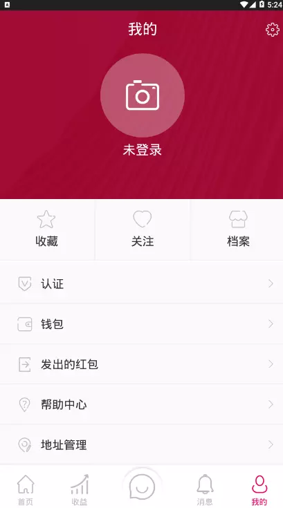 10、紅娘測姻緣小程序:關注什麼微信號可以免費測姻緣