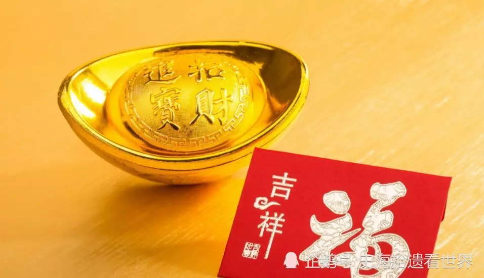 2、占星看星盤 主要想看自己的事業，財運 最近很迷茫，不知道自己適合什麼工作