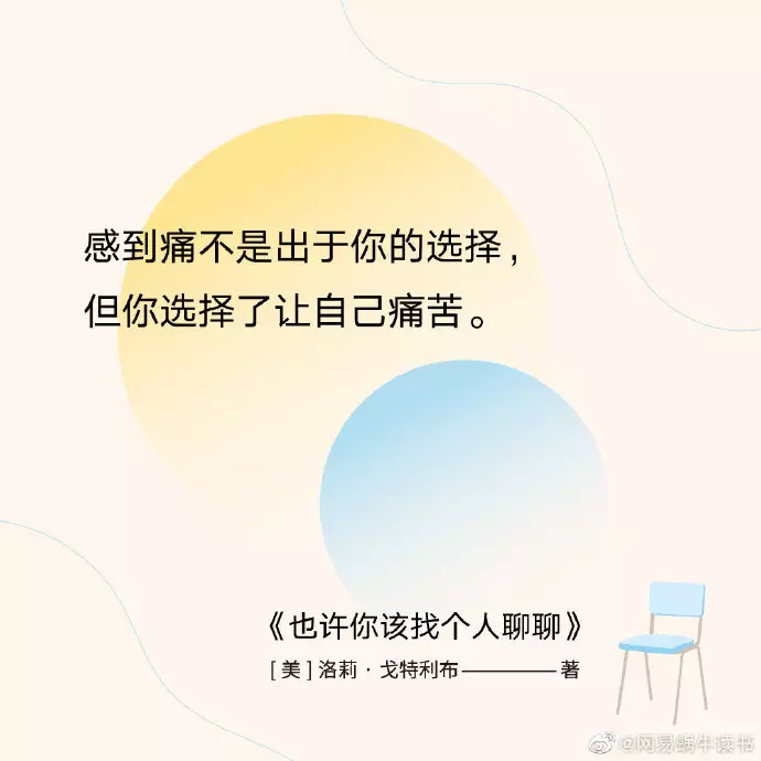 1、該不該離婚心理測試:該不該離婚心理測試