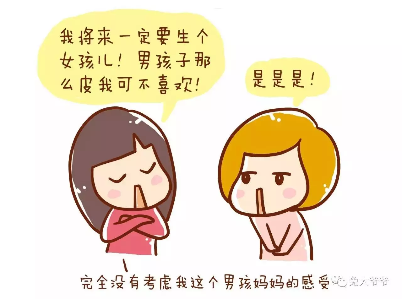 2、男女配不配測試:怎麼算卦知道兩人配不配對？