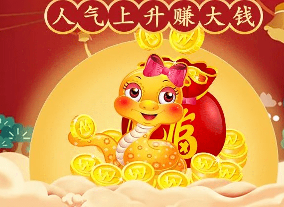 2、屬相牛與蛇是否婚配:屬牛和屬蛇相配嗎 詳細�0�3
