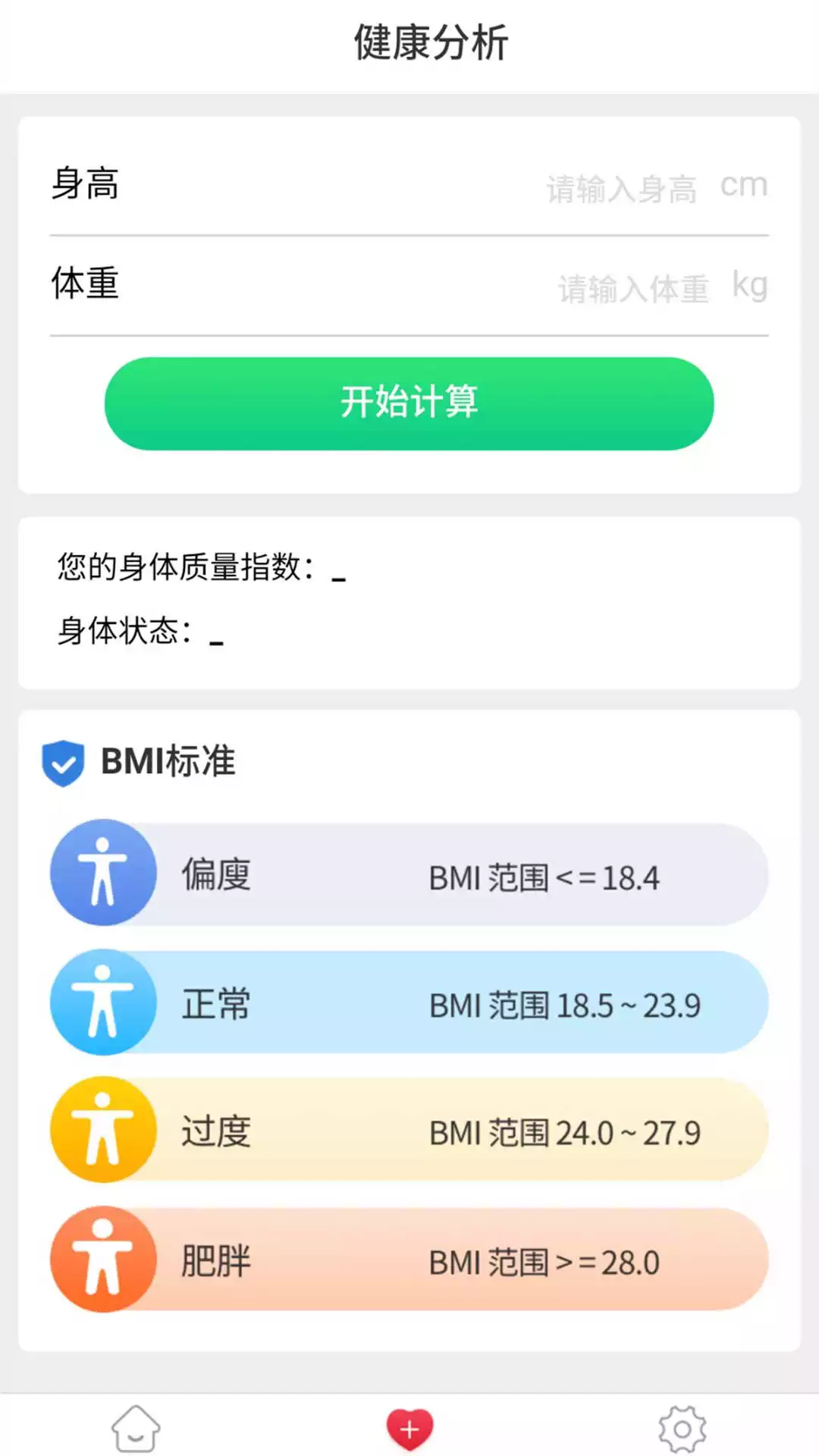 1、計步寶紅包提現版:計步寶確實是騙人的，我也經歷了這樣的事，告訴各位網友別去受騙了？