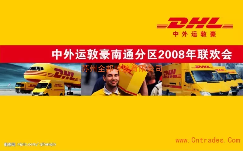 1、靠譜的物流公司:有沒有靠譜的物流公司推薦