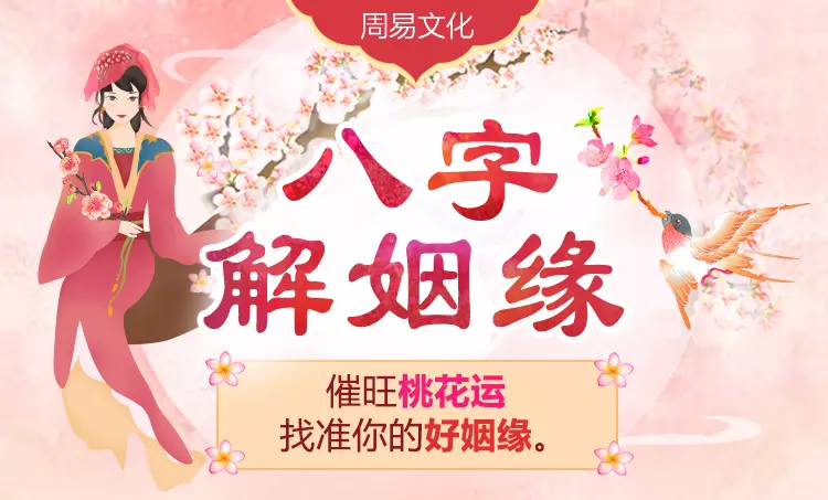 2、出生日期姻緣測試免費超准:知道了暗戀的人的出生日期，能用來測算我倆的姻緣嗎？