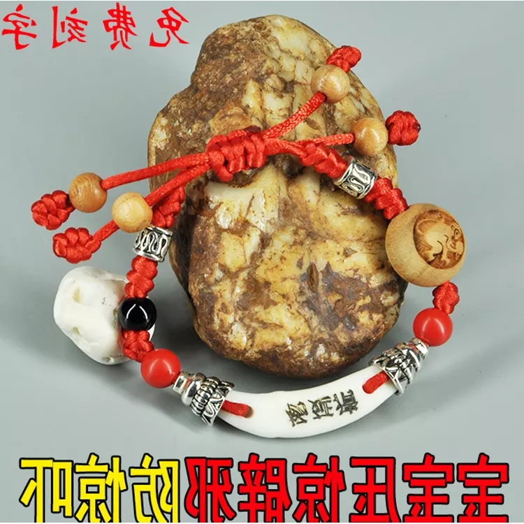 什麼屬相都可以帶狗牙嗎：屬雞和狗的人怎麼阻止相剋