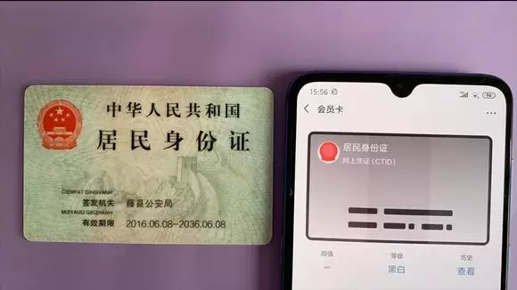 6、號可以查到婚姻狀況:婚姻狀況能通過查詢嗎