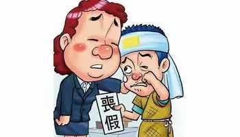 直系支屬相關劃定：上劃定的直系支屬有哪些