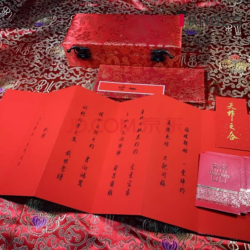 6、呂才合婚男4女3究竟是不是上等婚。看圖有兩個圖，男4女3的結果不一樣，有懂的嗎？
