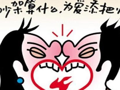 3、動婚是結婚還是處對象:動婚具體是啥意思噢？