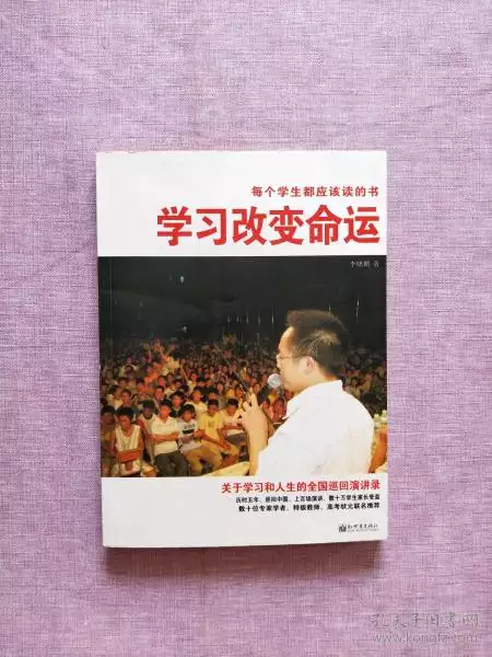 9、年男一生命運:年出生的是什麼命