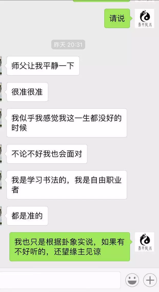 3、名字測試結婚合不合:請高人幫我測算一下我倆的八字合不合，是否適宜結婚。