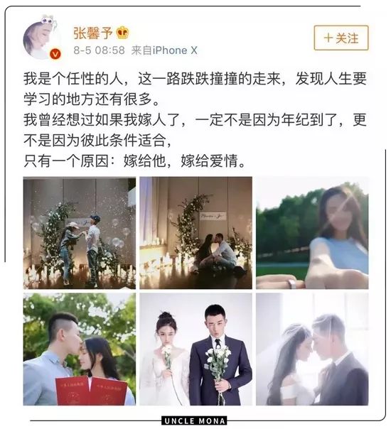 9、新浪婚姻樹免費測試:婚姻樹免費測試