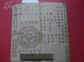 已選好的日子吉時了，就是吉時與家屬中的一位生肖相衝，怎麼做能避開時辰與屬相相衝，請教了，謝