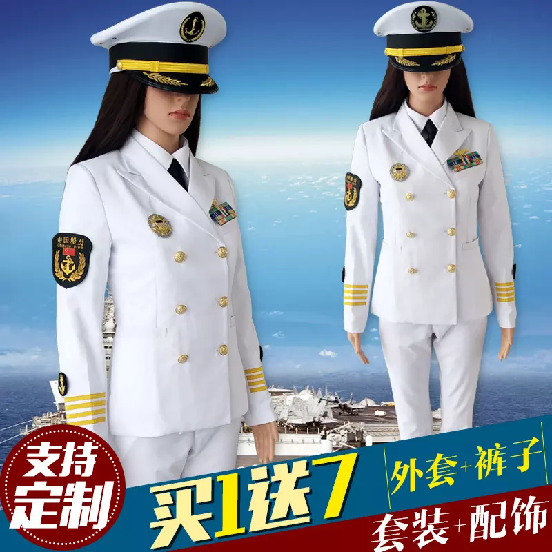 1、水師戎衣娶親配什麼悅目:軍隊水師娶親