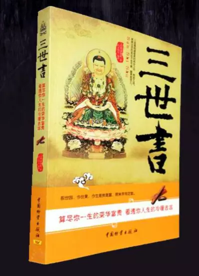 10、書查姻緣準確率:請問書準確嗎?