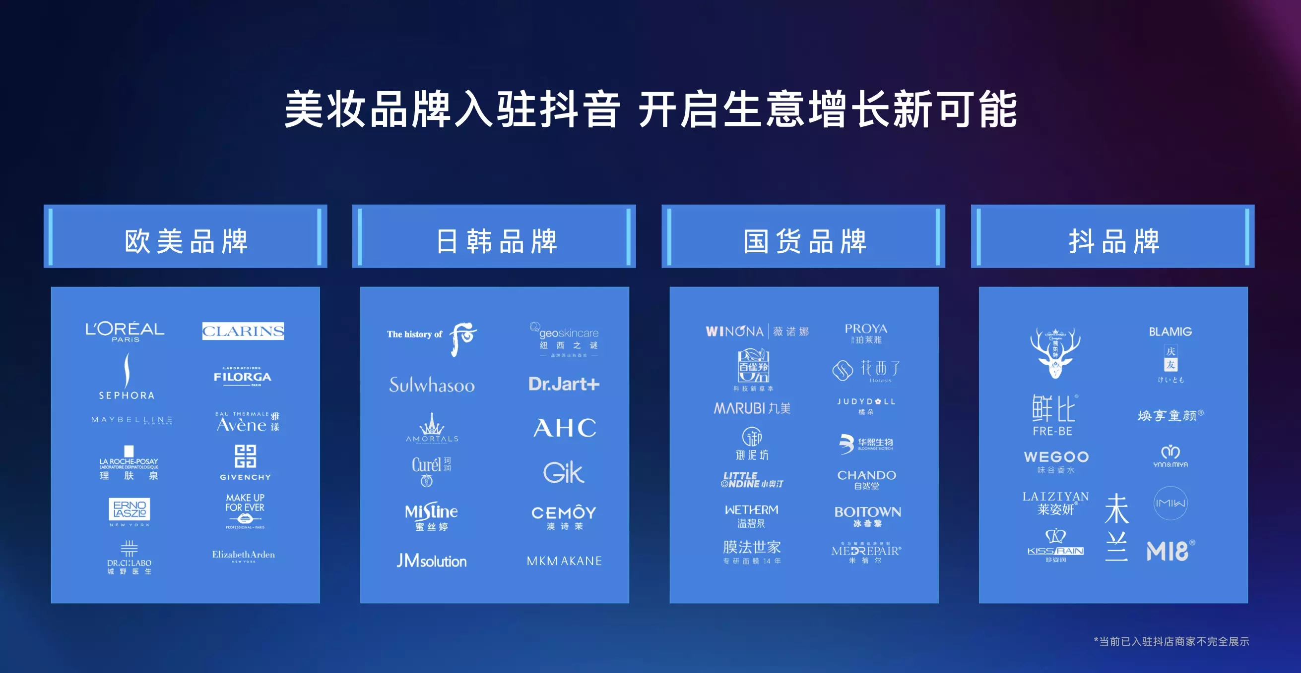 好聽高雅又聚財的抖音名：好運聚財抖音名有哪些？