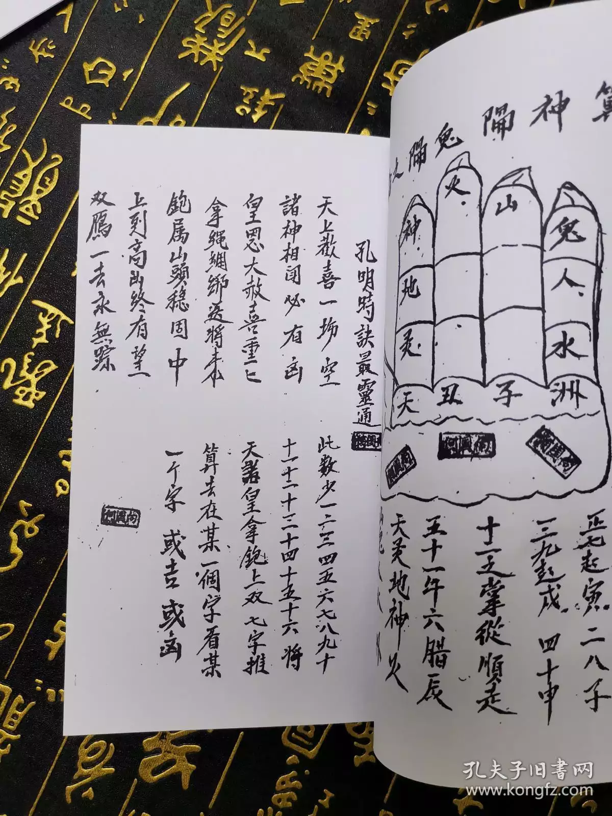 2、算命網免費算命事業:最的免費八字算命