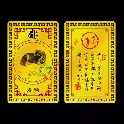 關於一九九二年出生的屬相：一九七九年十一月初八屬羊的是什麼命