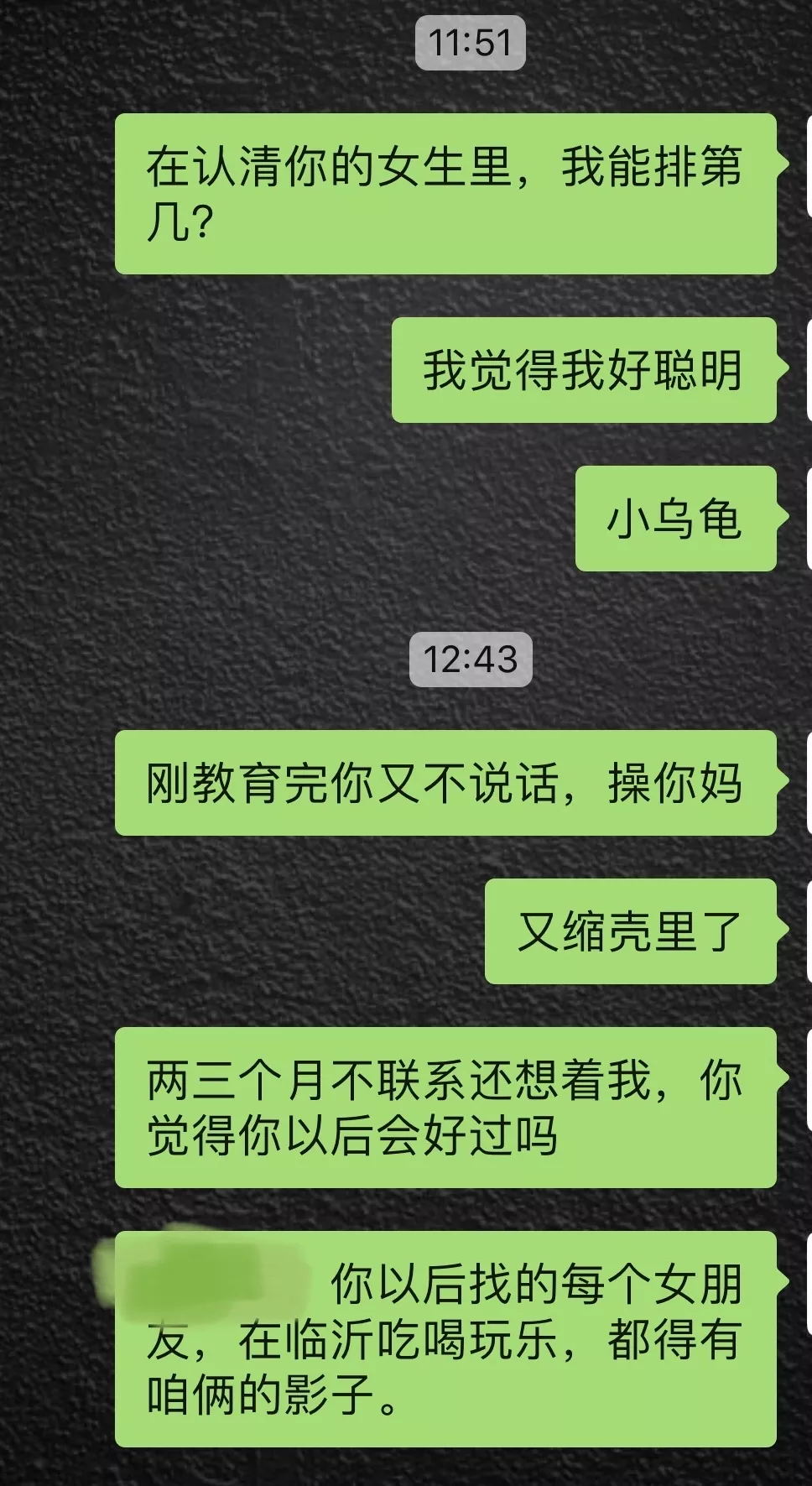 5、斷聯後天蠍男的心態:!!!!!求分析此天蠍男被拒絕後心態。