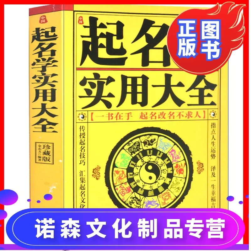 1、新生兒起名字生辰八字起名:請幫我給兒子測生辰八字，起名字