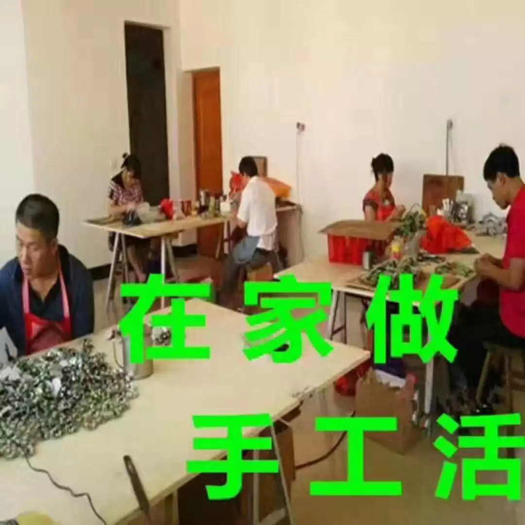 2、手工活送貨上門:外發手工活可以送貨上門