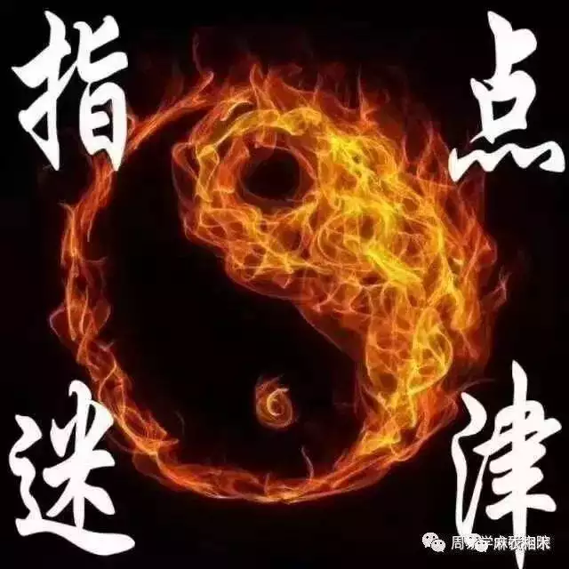 1、流年運勢怎麼算:請幫忙算一下我年的流年運勢（尤其是愛情婚姻方面）？