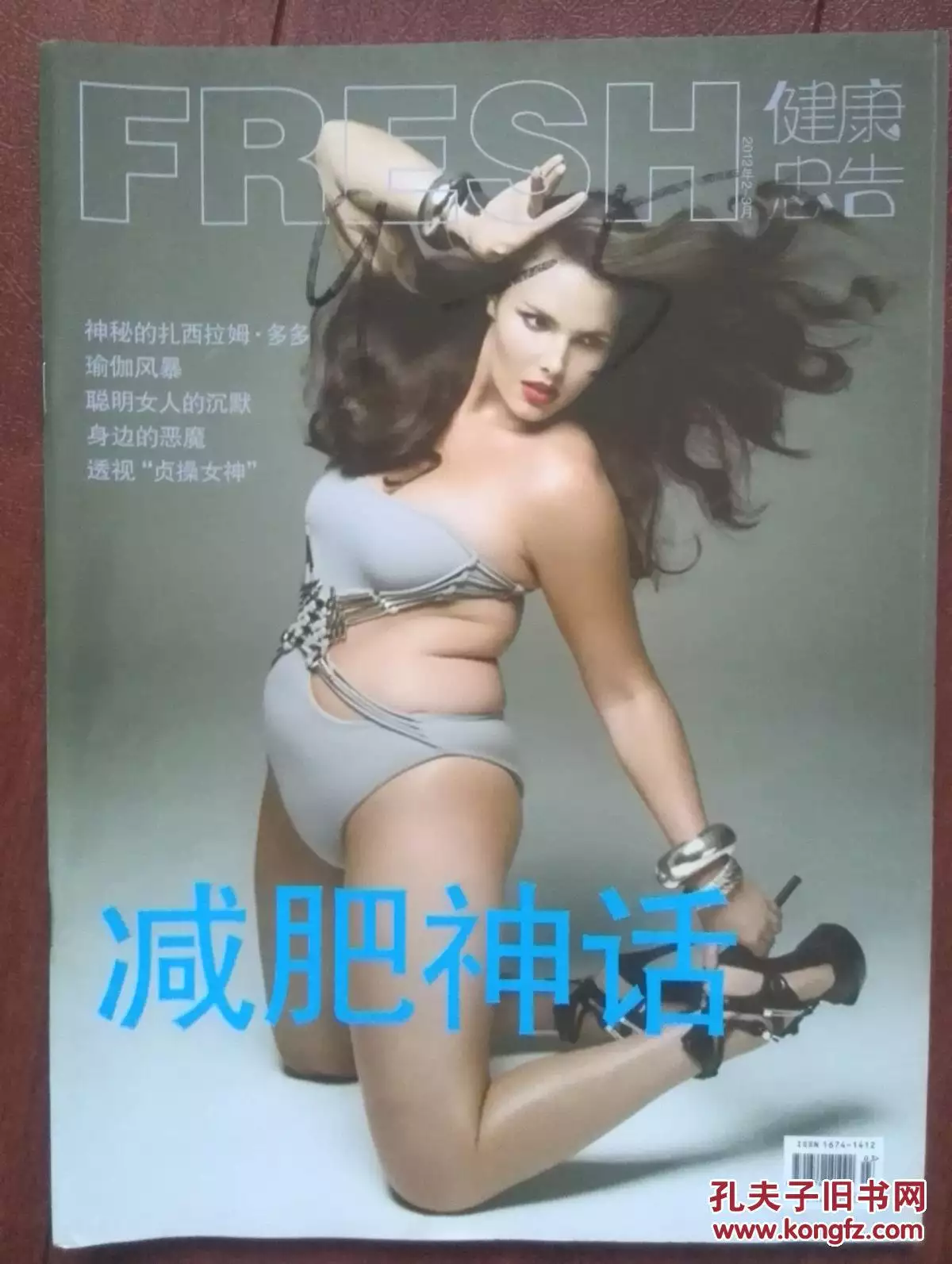 虎男蛇女真的不能結婚嗎：虎男和蛇女真的不適合結婚么
