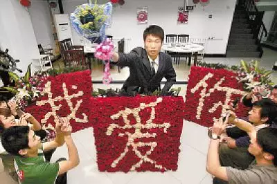 2、遼寧小伙結婚配的音樂:適合做結婚的背景音樂
