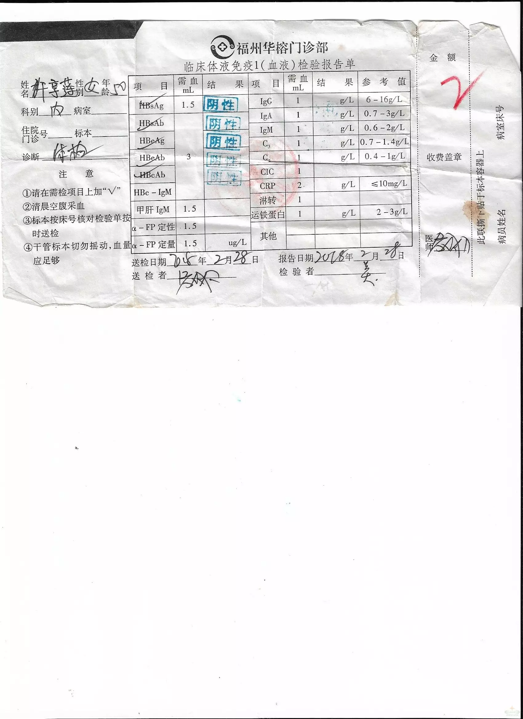 8、婚姻情況如何查詢系統:怎麼查詢結婚信息查詢