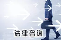 7、在線免費:是什麼？可以免費律師嗎？