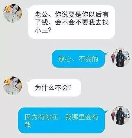2、給小三的錢怎麼要回來:老公給小三現金能要回來嗎