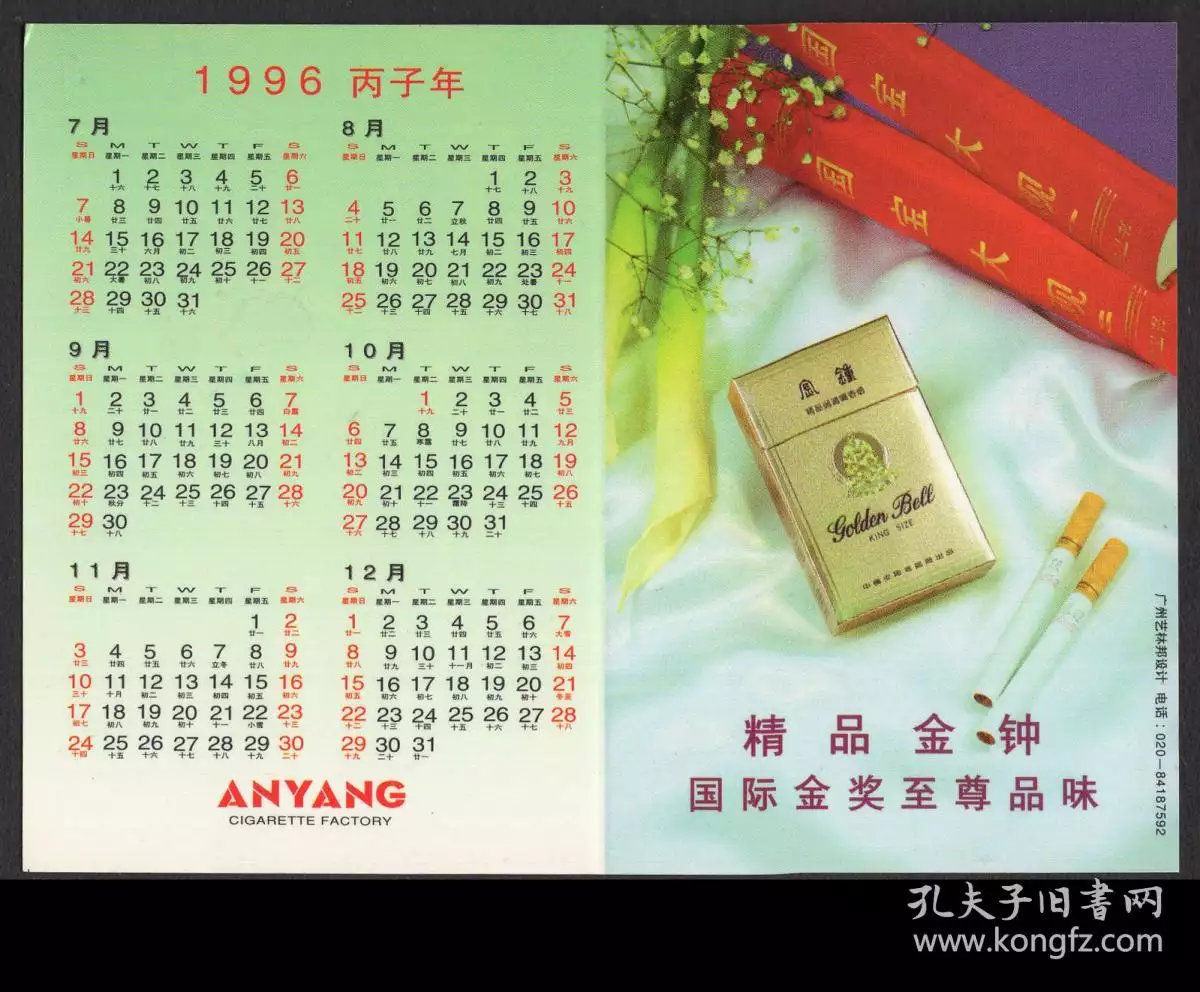 年鼠配什麼屬相好：屬鼠和什麼屬相最配