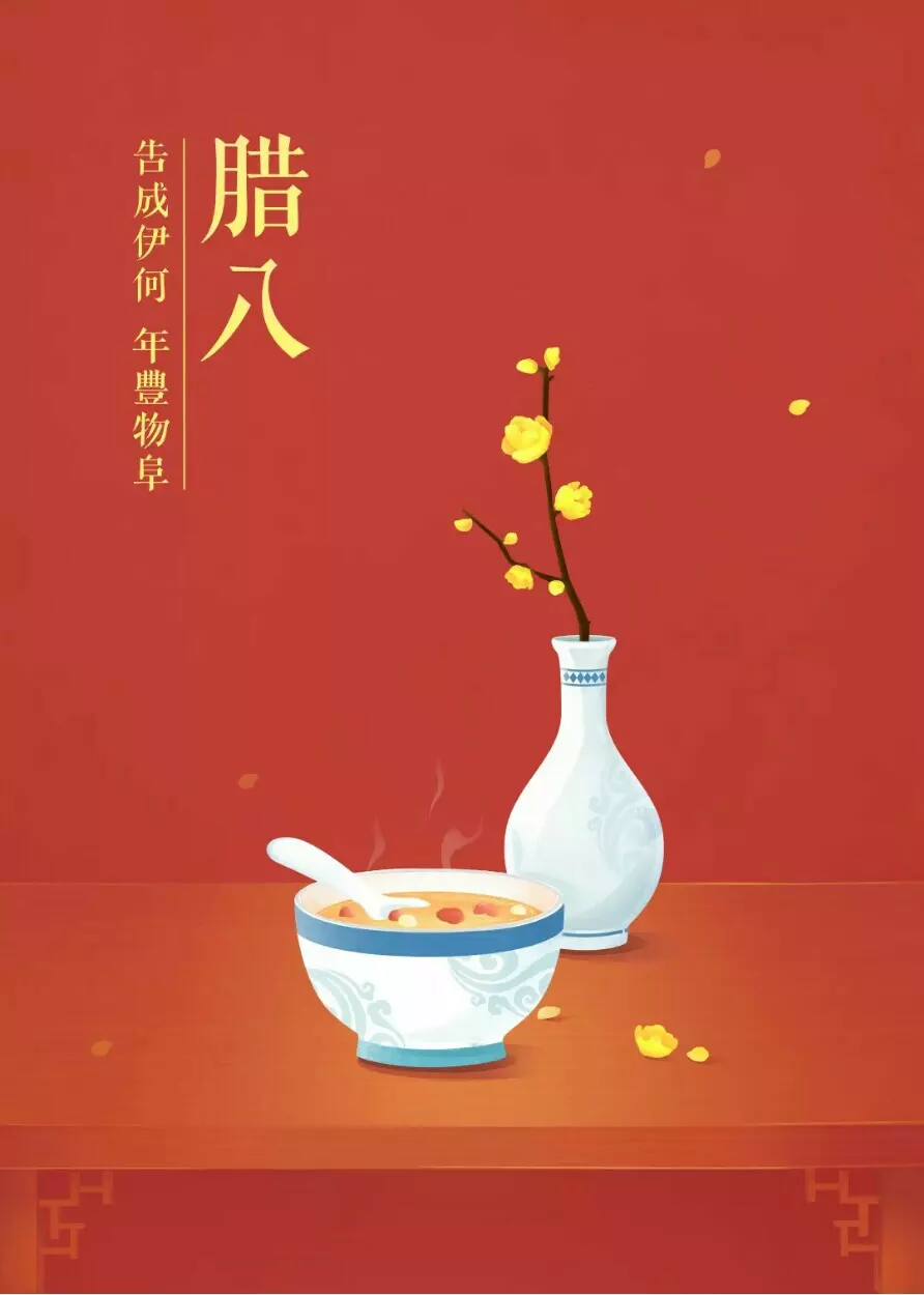 陰曆臘月初八是什麼屬相：今天是陰曆年8月8日是什麼生肖沖什麼生肖