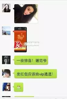 群里如何發超過的紅包：怎樣發超過元的微信紅包
