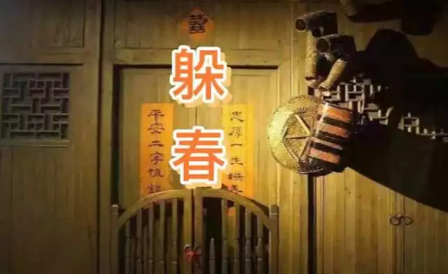 今年立春什麼屬相要躲春：年哪些屬相需要躲春