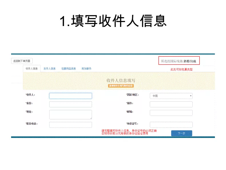 1、德國優拜物流單號查詢:加拿大直郵中國的單號怎麼查詢呀