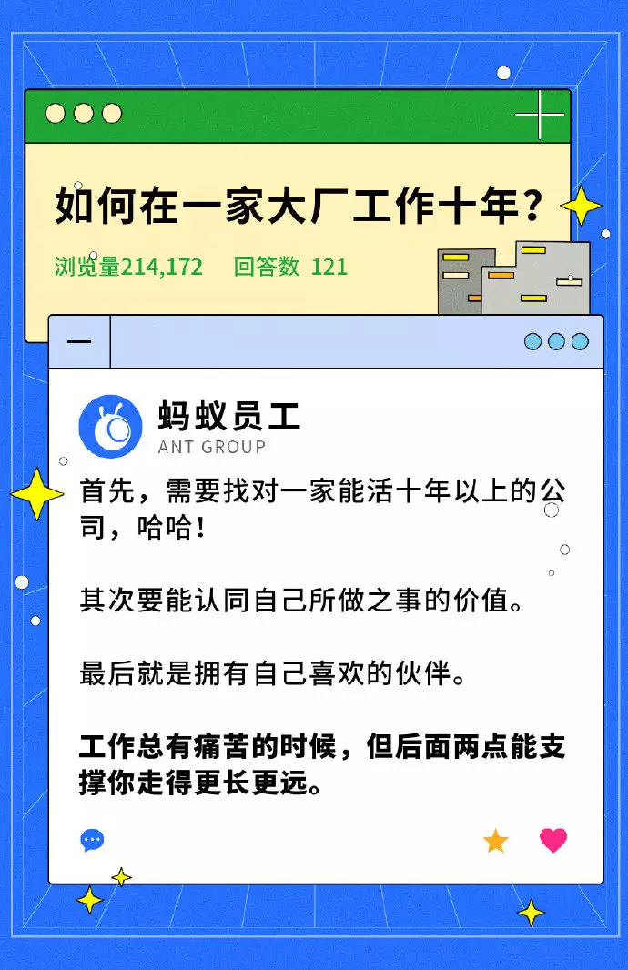 3、我想在附近找工作:我想在附近找工作，三千元左右？