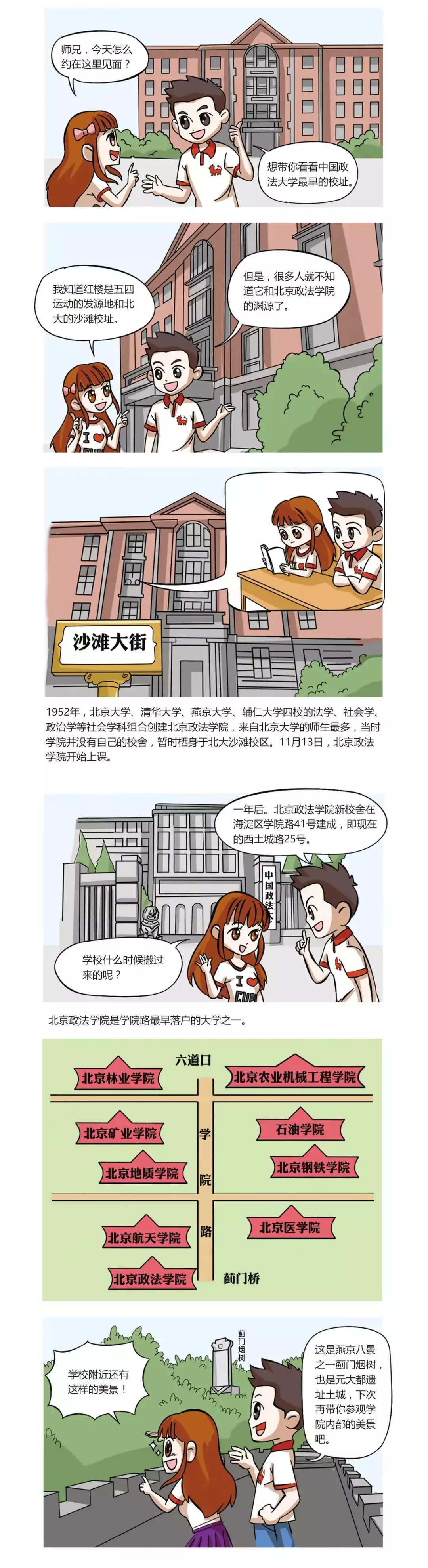 2、年陰曆5月16日婚配:93年陰曆五月十六晚十點算命