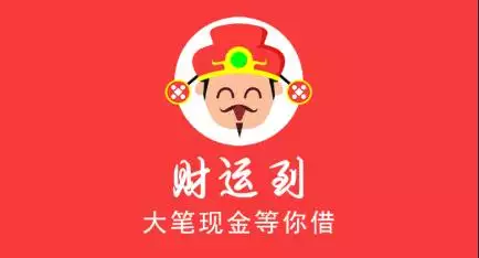 7、一個每天算財運的:免費算命能算出一個人每天的財運。能天天看嗎