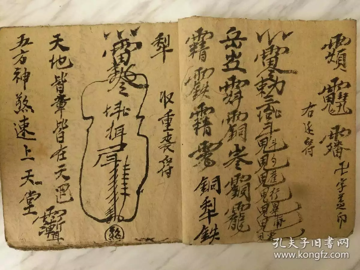 7、上等命和下等命結婚好不好:山頭火命和澗下水命結婚合適嗎？
