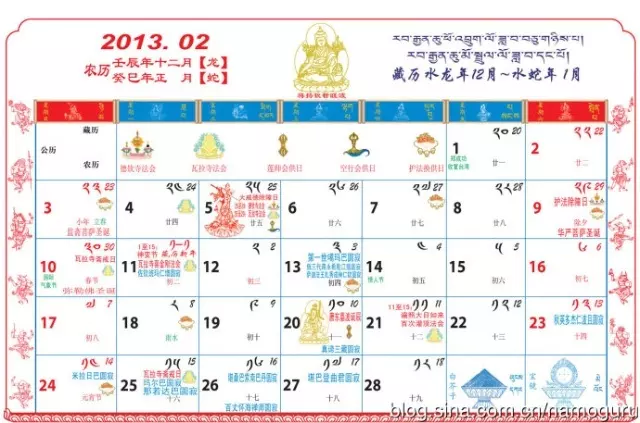 屬相是按農曆算還是陽曆我是1981年1月10出生的,屬...