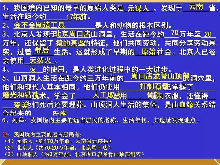 1、五四年的馬與六二年的虎婚配若何:屬馬的男和屬虎的女婚配若何？
