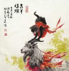 4、年屬羊婚配猴:年屬猴的男生和年屬羊的女生相配么.？