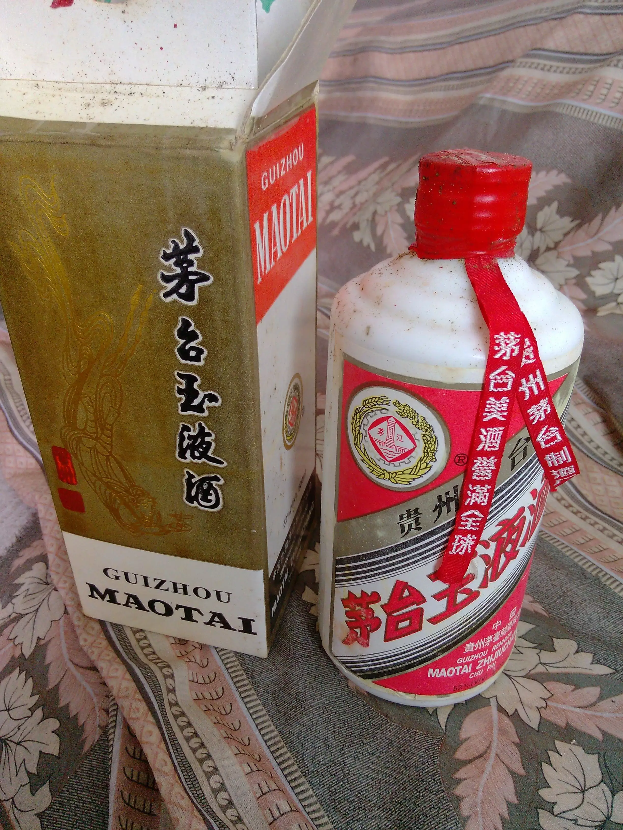 98年的今年多大屬什麼：年屬啥了，虛歲多大了，周歲多大了，