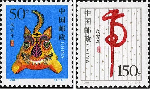 年陰曆臘月21屬相：年陰曆臘月二十三十九點四十生人婚配什麼屬相