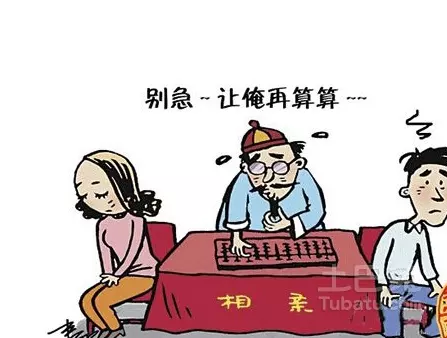 2、庚午和壬申納音相生為啥欠好婚配:八字合婚