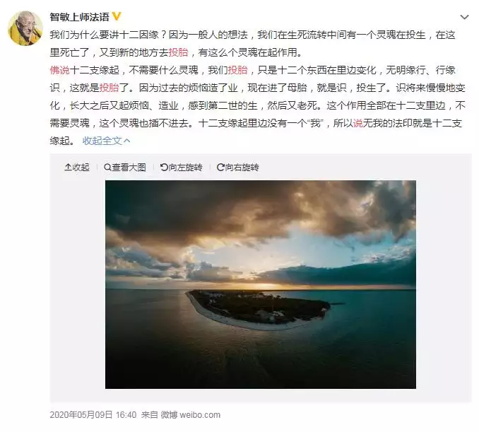 1、胎兒是怎麼選擇你的:如何看待無心墮胎