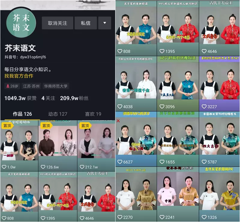 抖音取什麼名字容易火：抖音號起什麼名字比較能吸引人?