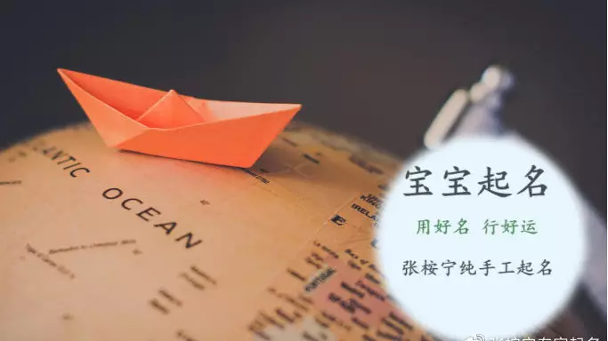 五行缺木的男孩小名叫什麼好聽：五行缺木的男孩取什麼名字好